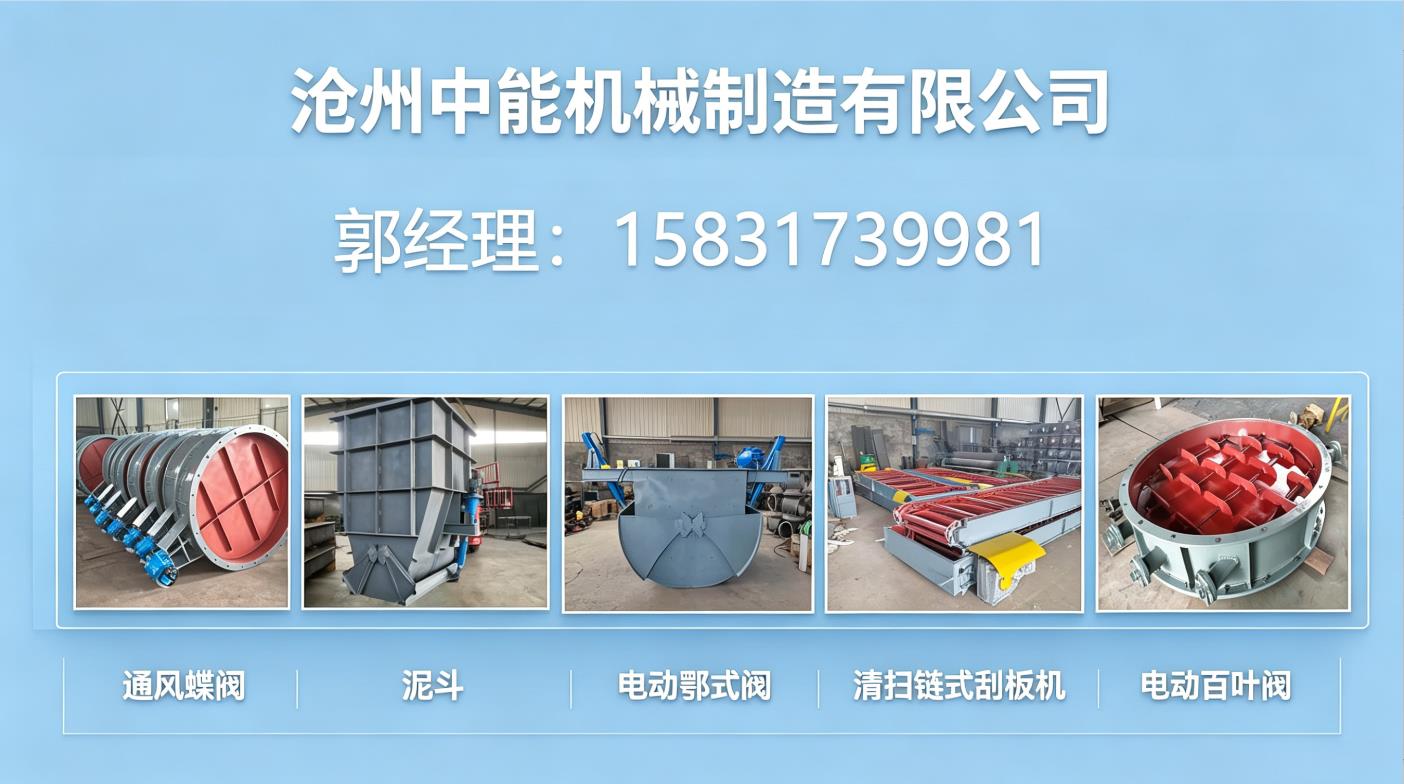 2026张家口环保设备选型合规与规格对照指南